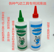 Pneumatic Tools Special Oil Wind Cannons Oil Pneumatic Lube 500ml Pneumatic Tools Wind Gun Care Oil Hot Pins