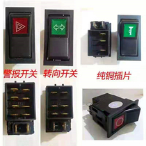 140-2 rocker switch car truck horn button switch Horn single back rocker switch automatic return