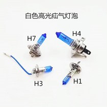Car halogen bulb headlight 12V super white light H3H4H1H7 xenon lamp fog lamp 24V high beam low beam light gun