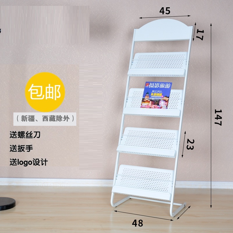 White floor-to-ceiling data rack Wrought iron book rack Hall floor-to-ceiling A4 magazine rack Brochure page display rack