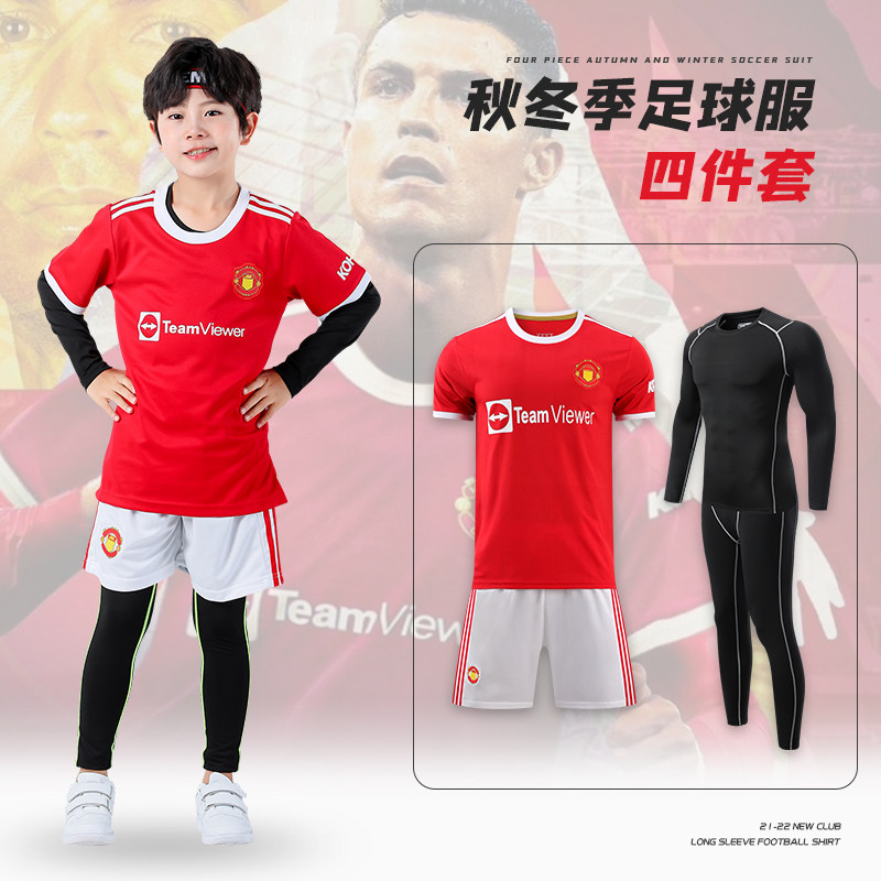 2122C Ronaldo jersey football jersey suit autumn winter long sleeves 7 boys and girls game training force Manchester United team uniform printed