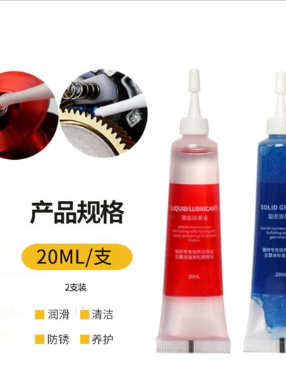 钓鱼保养油轮纺车轮鼓轮路亚轮润滑油脂液态固态渔轮保养油脂