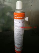 Japan imported NICHIMOLY 6911 cleaning agent Parts cleaning agent mold brake pad release agent
