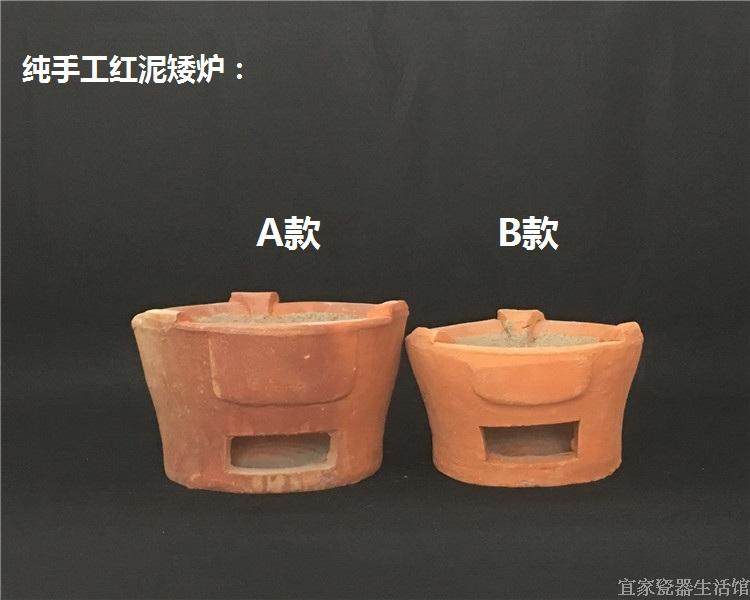 批发传统红泥炉 风炉炭炉柴火炉烧烤炉养生炉茶炉木炭炉橄榄碳炉-阿里巴巴