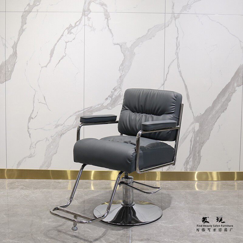 New net red stainless steel hair salon chair Hair salon special shake sound with the same hair salon dyeing chair hair cutting chair
