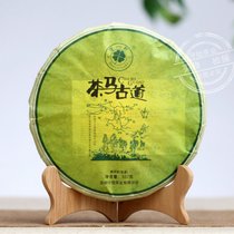 Goichi Menghai Ancient Tree Puer Tea Tea Horse Ancient Road Tea Yunnan Seven Pizza Tea 357 gr Raw Tea
