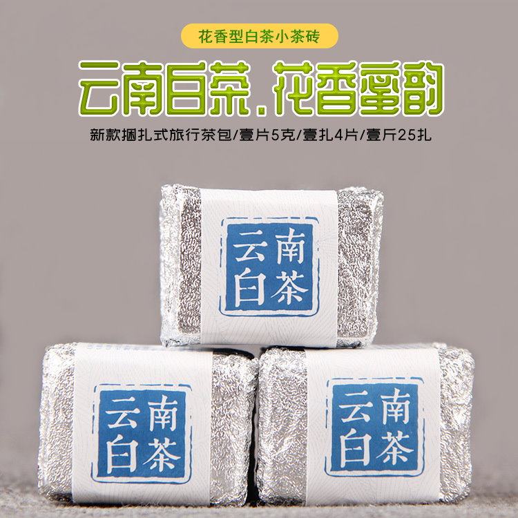 Yunnan White Tea Small Tuo Tea BRICS White Tea View Mai Sun Flowers Honey White Tea Small Square Brick 500g