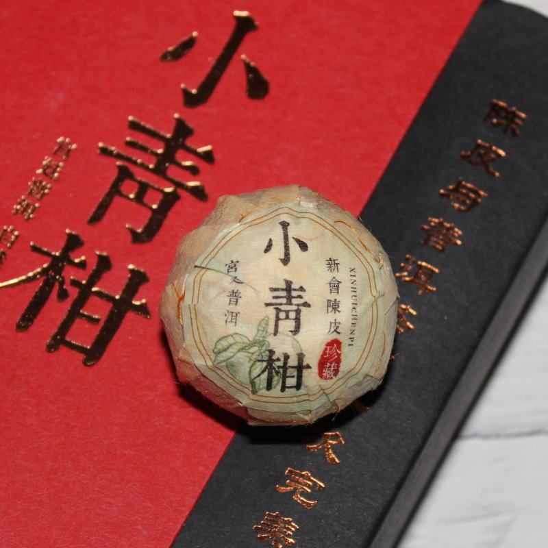 New will Chen years of citrus Putea raw sun Little green mandarin palace Pu'er Cooked Tea Experience version Small packaging 15 Grain Cardboard Boxes