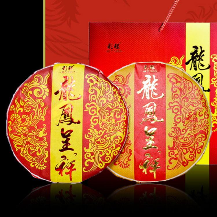Yunnan Pu'er Tea 2017 Dragon and Phoenix Chengxiang Raw and Cooked Double Cake Combined 357 grams *2 Cake Double Cake Gift Box