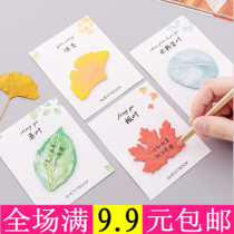 Korean cute creative hipster leaves Post-it notes simulation leaf note stickers N times Post message stickers student use