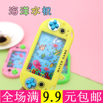 Childrens Day gift ring water machine water machine after 80 s 90 s childhood nostalgic water circle toy