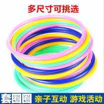 Night market stall ring toy plastic throwing ring Childrens Day company school game kindergarten Spring Festival Lantern Festival