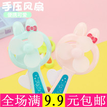 Cartoon mini hand press hand cranked small electric fan dormitory handheld portable student fan June 1 Childrens Day gift