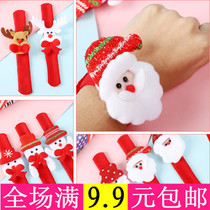 Christmas Clap Lap Nursery School Children Small Gifts Shine Pat Ring Santa Bracelet to decorate small gifts