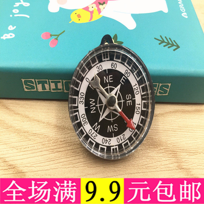 Creative Compass Keychain Children's Toys Explore North Arrow Outdoor Practical Small Gifts Stall Supply