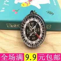 Creative compass keychain childrens toys to explore the North needle outdoor practical small gift stalls supply