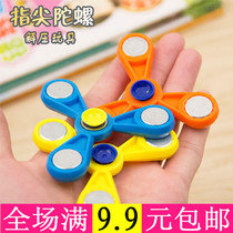 Fingertip gyro finger spiral children adult decompression toys three-leaf rotating toys stall hot supply