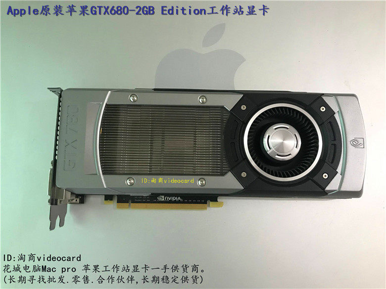 Видеокарта gtx780 3gb 苹果显卡 mac pro 工作站  后期剪辑 mojave 10.14 Apple