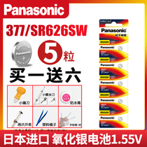 Panasonic 377 watch battery SR626SW Swatch Casio 377a s Universal LR626 model