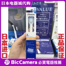 Omron Electric Toothbrush Head B321B323B324B222B210 Replacement SB172 142 122 132