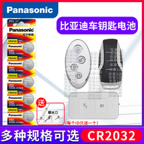 BYD Qin PRO Tang Song Yuan max s7 Su Rui byd remote control G3 G5 L3 F3 F0 F6