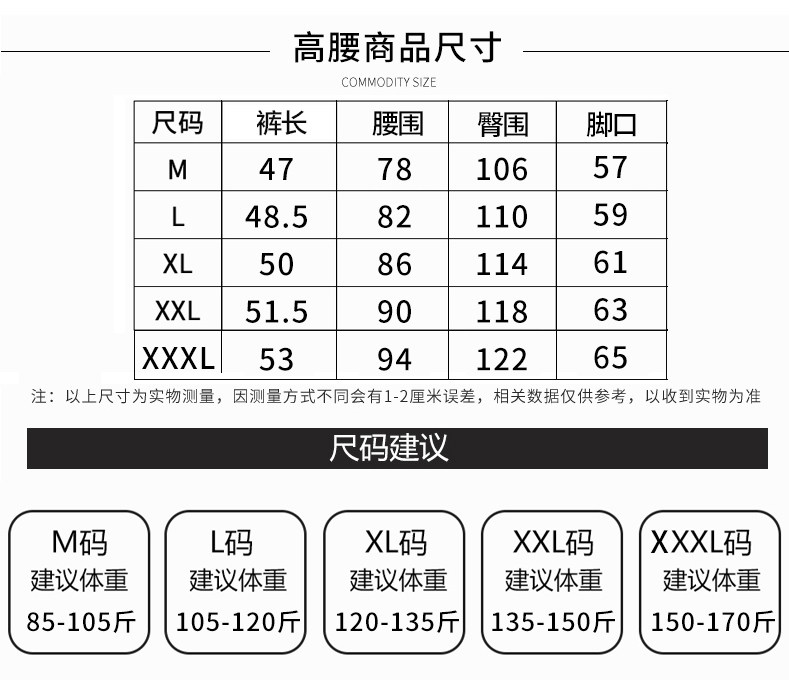 孕妇裤子夏季款外穿夏天薄款孕早期大码低腰西装五分阔腿短裤夏装 — 5