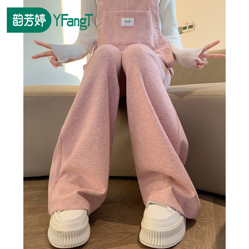 Maternity Overalls Spring and Autumn Style 2026 New Petite Pink Loose Set Autumn Wide-Leg Pants Autumn Wear Maternity Overalls Spring and Autumn Style 2026 New Petite Pink Loose Set Autumn Wide-Leg Pants Autumn Wear