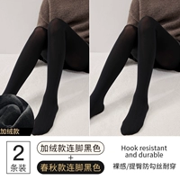 Флисовый, черный, осенний