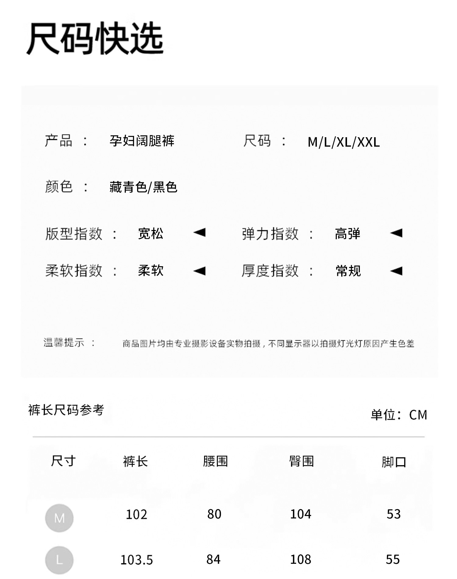 孕妇裤子夏季薄款外穿2026新款小个子低腰不勒秋季直筒阔腿裤春秋 — 14