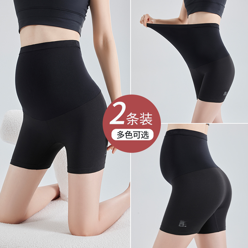 Maternity Safety Shorts, Summer Thin Style, Two-In-One, Early Pregnancy Underwear, Summer Anti-Exposure Base Shorts, Summer Wear Maternity Safety Shorts, Summer Thin Style, Two-In-One, Early Pregnancy Underwear, Summer Anti-Exposure Base Shorts, Summer Wear