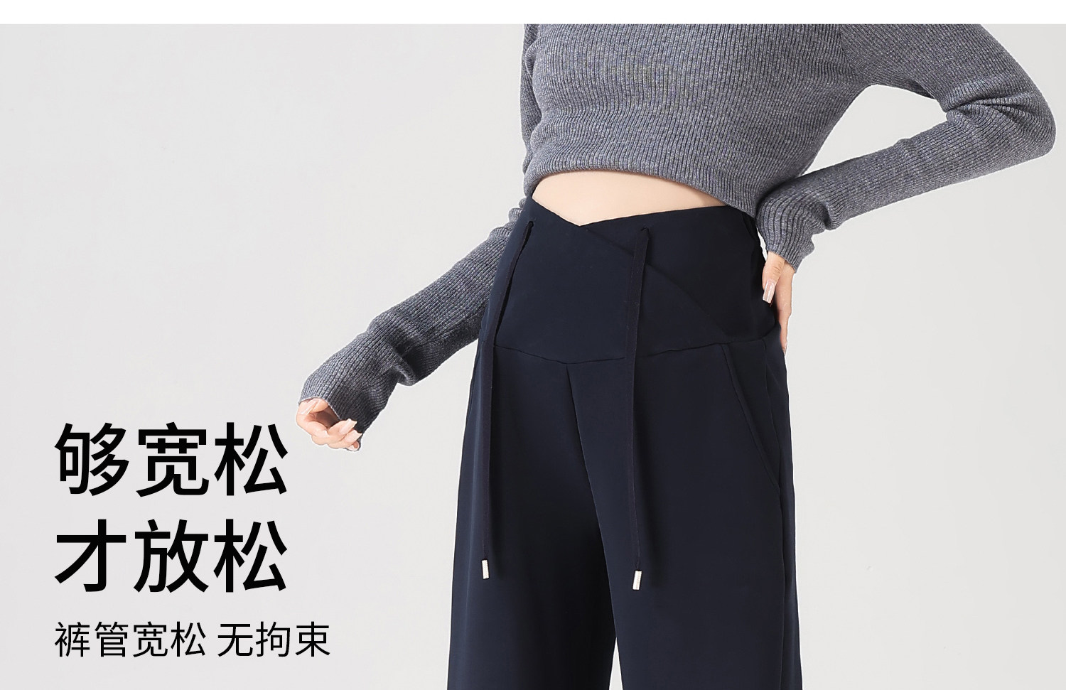 孕妇裤子夏季薄款外穿2026新款小个子低腰不勒秋季直筒阔腿裤春秋 — 8