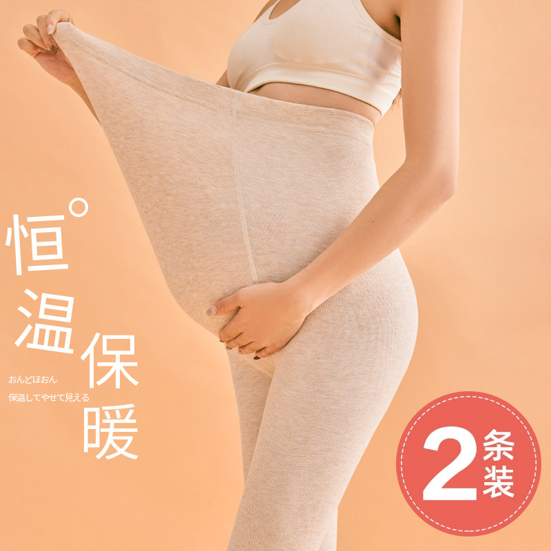 Pregnant Woman Beats Bottom Pants Silk Socks Spring Autumn Outside Wearing 2023 new autumn and winter paragraph Vertical stripes Fall warm even pants Sox autumn clothes-Taobao