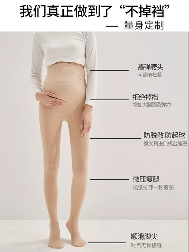 Осенние леггинсы для беременных, флисовые штаны, зимние демисезонные базовые колготки, пуховик