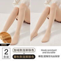 [Plel of Velvet] Тон кожи ноги+[пружина и осенняя складка] Цвет кожи ног