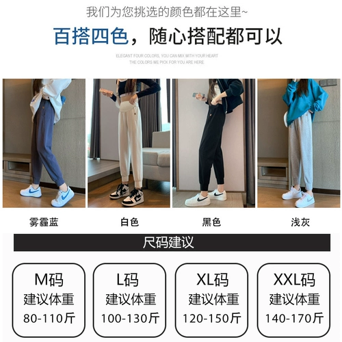 Тонкие весенние спортивные летние штаны для отдыха, осенние