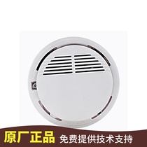 Smoke alarm fire fire detector household wireless smoke sensor independent smoke sensor detector