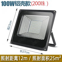 led floodlight outdoor waterproof advertising projection light 400W outdoor lighting street light super bright high power searchlight
