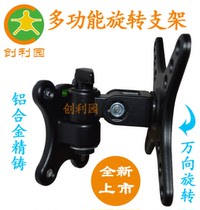 New product promotion aluminum alloy bracket universal rotating LCD bracket LCD display bracket hanger CY01