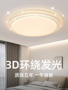 2023 оны цуглуулгад зориулсан зочны өрөөний коридорт зориулсан LED гэрэл, орчин үеийн, минималист өрөөний гэрэл