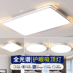 Zhongshan lighting living room main light 2023 new living room light modern simple atmosphere room master bedroom light ceiling light