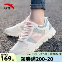 Anta official website flagship womens shoes 2021 summer breathable mesh soft bottom casual shoes running shoes sports shoes running shoes women