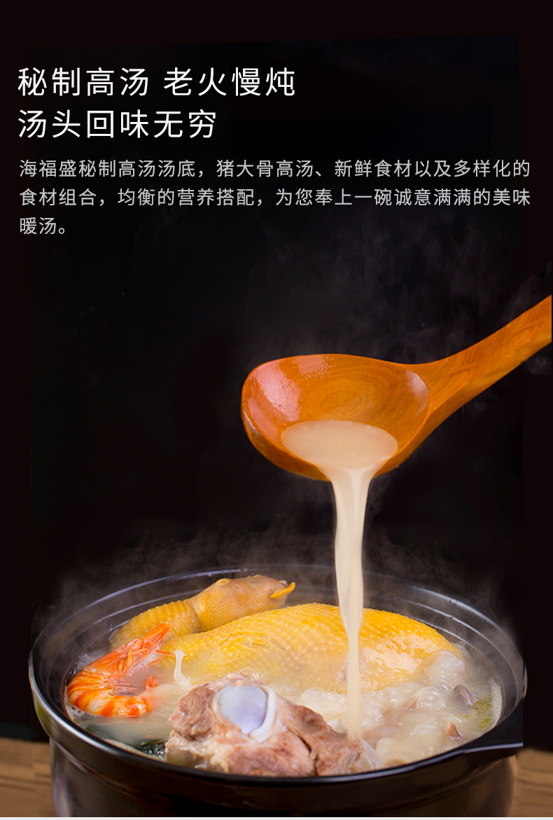 【海福盛】中式速食酸辣汤包10g*5袋