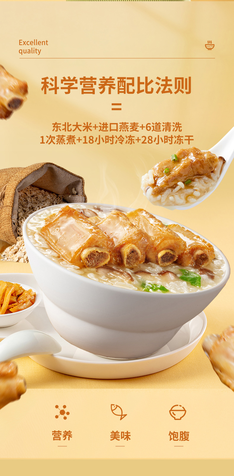 海福盛 营养早餐速食粥6杯6口味 图7