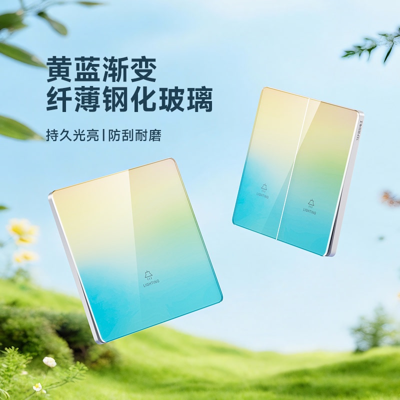 Yellow and Blue Gradient Dopamine Ultra-Thin Tempered Glass Switch Socket Panel 86 Household Wall-Mounted One-Switch Five-Hole Colorful Yellow and Blue Gradient Dopamine Ultra-Thin Tempered Glass Switch Socket Panel 86 Household Wall-Mounted One-Switch Five-Hole Colorful