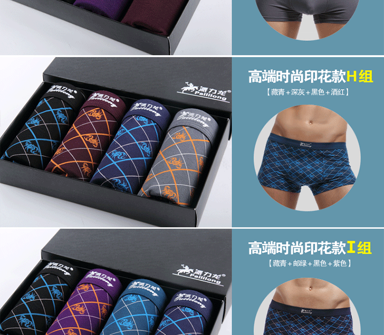 Quần lót cotton chất béo người đàn ông 100-220 kg giữa eo cộng với phân bón XL rộng L ~ 4L ~ 6XL boxer quần xì áo vú