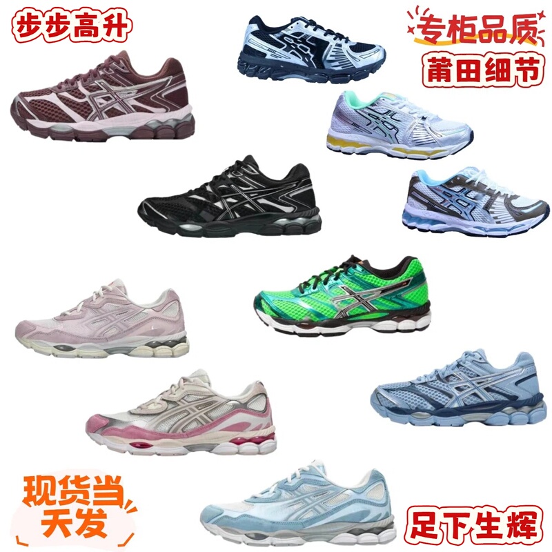 Spring, Summer, Autumn and Winter New Men's and Women's Casual and Fashionable Dad-Style Ultra-Breathable Basketball Volleyball Shoes Marathon Sports Running Shoes Spring, Summer, Autumn and Winter New Men's and Women's Casual and Fashionable Dad-Style Ultra-Breathable Basketball Volleyball Shoes Marathon Sports Running Shoes