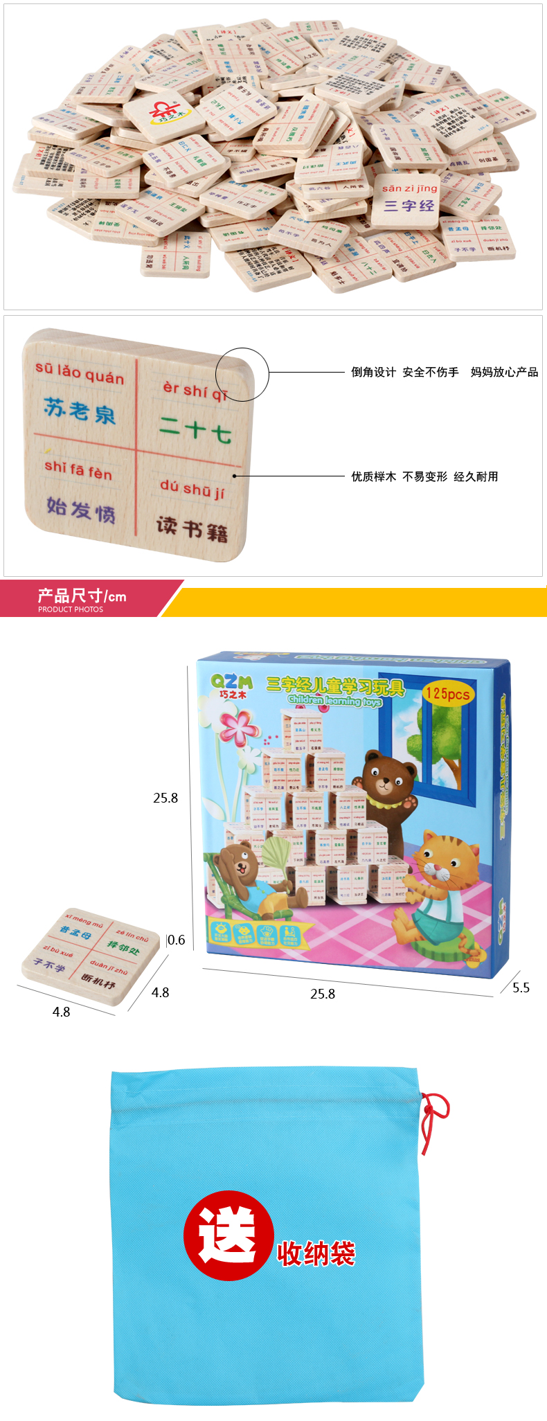 Khối xây dựng Đồ chơi Bé gái 3-6 tuổi Câu đố Đô-mi đồ chơi trí tuệ cho bé