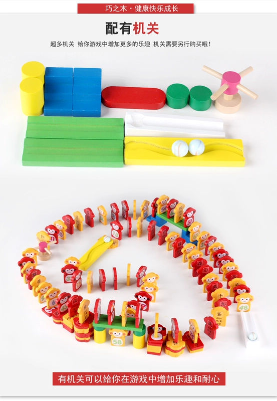 Qiaozhimu Domino hai mặt nhân vật Trung Quốc xây dựng kiến ​​thức kỹ thuật số khối đồ chơi 3-6 tuổi câu đố đồ chơi trẻ em domino