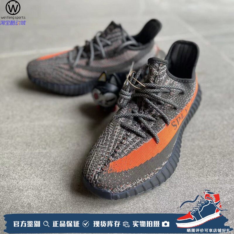 Breeze Adidas Yeezy Boost 350 V2 Brown Yellow Coconut Sports Running Shoes Hq7045