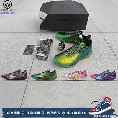 Магазин Breeze's Store LiNing Мужские баскетбольные кроссовки Li Ning Gamma 2 blazar Plato ABAV033-11